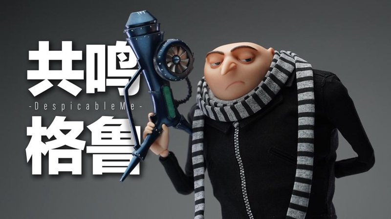 格鲁电竞官网